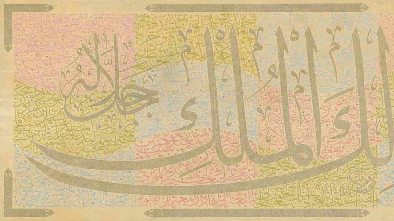 Tamamı tek bir levhada: Kuran-ı Kerim, gubari üslubuyla yeniden yazıldı