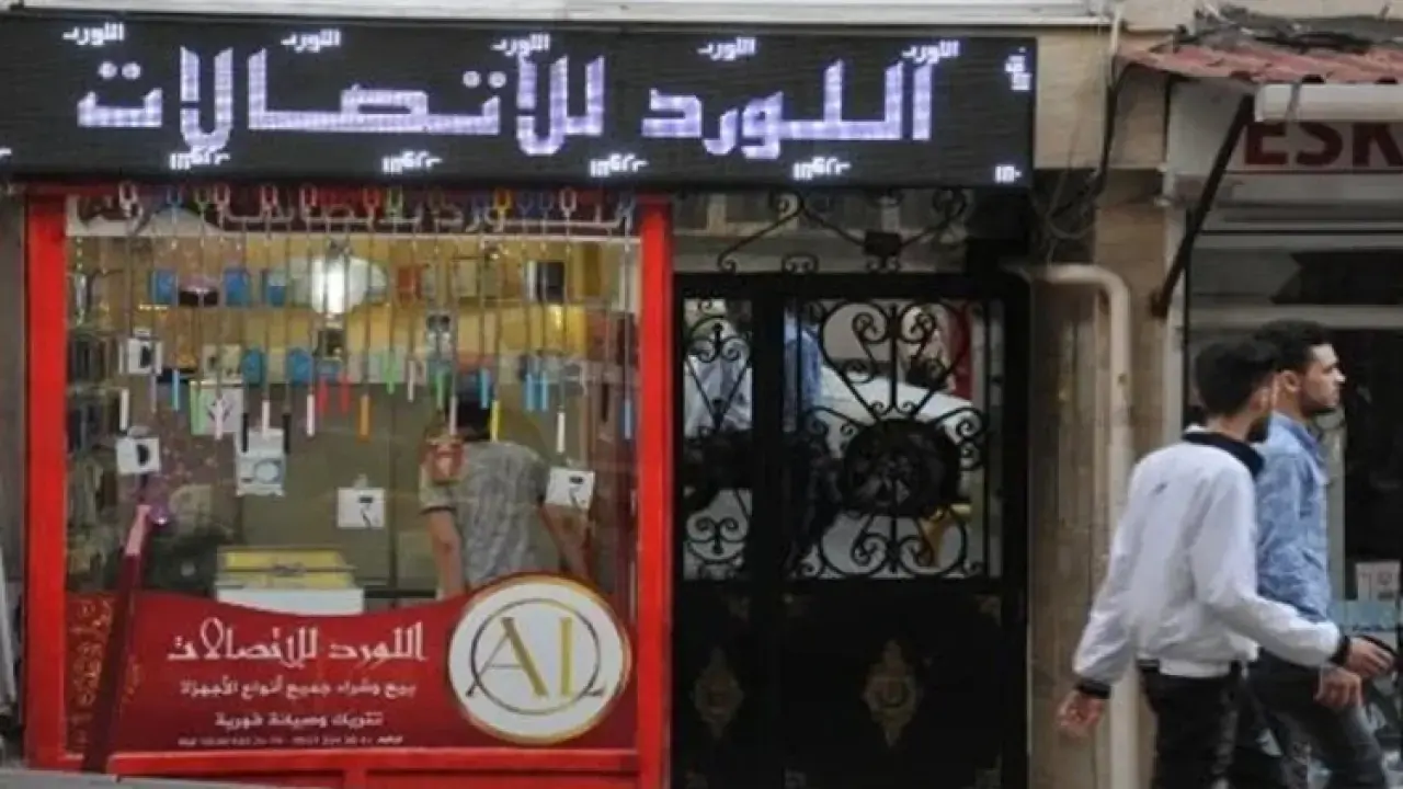 Veriler Ortaya Cikti Turkiyede En Fazla Sirketi Suriyeliler Kurdu 1783339604 0887
