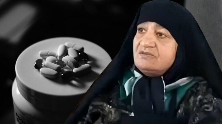 Kolthoum Akbari Iran Kara Dul Haberijpg Vi Z N Nuxku Ei Nv T C1 B H J Q